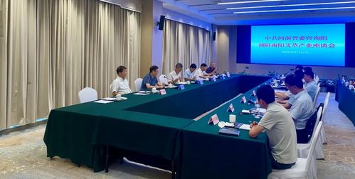 科技赋能，产业升级——中共河南省委咨询组调研南阳艾草产业的技术开发与咨询路径