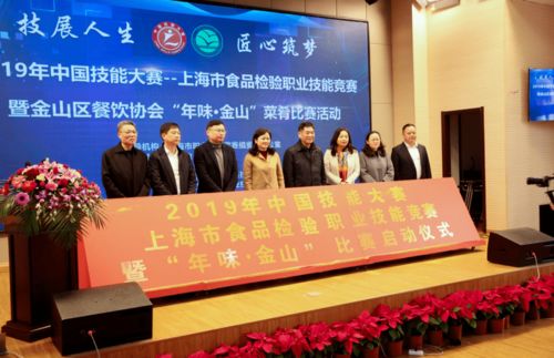 喜讯！金山区职业教育集团成功入围全国示范职教集团，赋能技术开发与技术咨询新高度